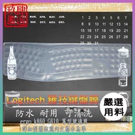 logitech ergo k860 G610 Keyboard Cover Protective Film Jelly
