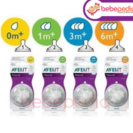 Philips AVENT DOT NIPPLE NATURAL / AVENT DOT MILK BOTTLE