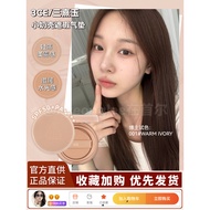 3ce Matte Water Gloss Air Cushion Small Cream Shell Holding Makeup Covering Acne Liquid Foundation O