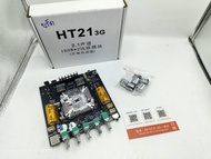 HT21 3G แอมป์จิ๋วbluetooth ZK HT21 3G ตัวใหม่2*160W บริดโมโน เพิ่มเกณฑ์ขยาย แถมฟรีตัวอุดลมรั่ว USB แ