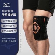 New Mizuno Knee Pad Sports Mens Basketball Badminton Knee Meniscus Injury Patella Belt Professional