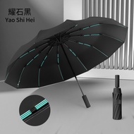 JK 12Ribs 60 Bone Automatic Umbrella Enlargement Umbrella Folding Three Fold Umbrella Anti UV Umbrel