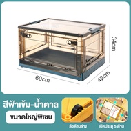 กล่องเก็บของ 42x30x25cm กล่องใส่เสื้อผ้า กล่องพลาสติก กล่องเก็บเสื้อผ้า กล่องพับเก็บได้ เปิดได้5ด้าน