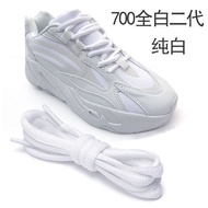 เหมาะสำหรับเชือกผูกรองเท้ามะพร้าว700 Yeezy 700v2รองเท้ามะพร้าวรองเท้าคุณพ่อเฉื่อย700v3เชือกรองเท้ากี