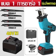 COD Makita เลื่อยชักใบไร้สาย เลื่อยชักไฟฟ้า 199V ​​เลื่อยไฟฟ้า เลื่อยชัก เลื่อยชักไร้สาย เลื่อยชักไฟ