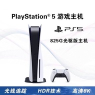 YQ13 Sony(SONY)PS5HostPlayStation5Chinese Version Hd Home TV Game Machine Cd Driver Edition