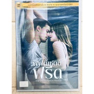 Thai Audio DVD Only : Fifty Shades Freed " Dakota Johnson Jamie Dornan "