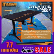 โต๊ะเกมมิ่ง โต๊ะทำงาน Neolution E-Sport Gaming Desk รุ่น ATLANTIS ขนาดใหญ่ กว้าง 160 CM.