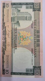 1975年渣打10元