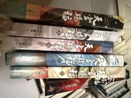 天官賜福小說 全套