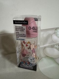 全新Suavinex 嬰兒奶瓶 270ml