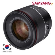 三養 - Samyang AF 50mm F1.4 FE II for Sony E 自動對焦鏡頭 香港行貨 原廠2年保養 森養