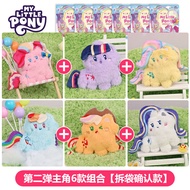 ของสะสมกระเป๋า My Little Pony น่ารัก