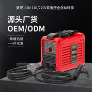 【全館免運】勁量MMA-250美規110V220V家用迷你電焊機 點焊機 焊接機 氬焊機 雙電壓逆變拉弧焊機