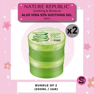 [Bundle of 2]Nature Republic Aloe Vera 92% moisture soothing Gel 300ml