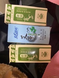 艾草精油 薰衣草精油 按摩精油