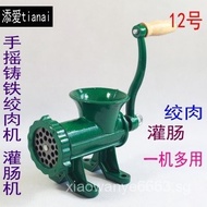 Household Cast Iron Manual Meat Grinder12Sausage Stuffer Machine Meat Grinder Sausage Maker Chicken 