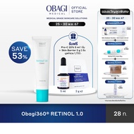 Obagi Medical Obagi360® Retinol 1.0 Cream 28 g โอบาจิ เมดิคอล เรตินอล 1.0 ครีม 28 ก. ผิวเรียบเนียน ล