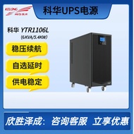 Kehua UPS Power Supply6KVA/5400W Online YTR1106L Computer Room Battery Backup Kit