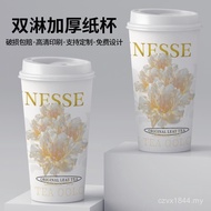 Double Thickened Tea Shop Paper Cup Cold Coffee Cup Commercial logo Milk Disposable Hot Drink Milk T