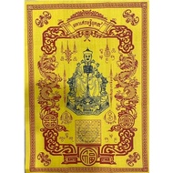 (SG555)泰国佛牌Thai Amulet Ajahn Subin Pha yant Er Ger Fong 泰国佛牌 二哥丰 cloth +FREE LUCKY