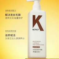 KONO Dandruff Fragrance Shampoo/Anti-Dandruff Oil Control/Refreshing Fluffy/Anti-Dandruff Fixing/Ginger Repair/Strong Hair Roots/