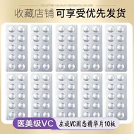 L-VC Rejuvenating Skin Moisturizing Hot Sale! In Good Things Recommendation · · ·~Genuine L-vc Brigh