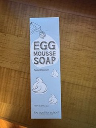 Too Cool for School Egg Mousse Soap 雞蛋白滑潔面泡沫
