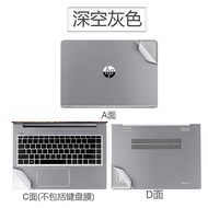 HP 810820840850430 G1/G3/G5 Sticker Computer Film Shell Protective Sleeve Keyboard