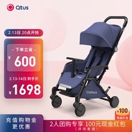 昆塔斯（Qtus）N77 婴儿车可坐可躺夏季伞车宝宝多功能轻便折叠儿童手推婴儿车  N77 丹宁蓝