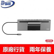 UNITEK - 11合1 MST 連網卡 Type-C 拓展底座 Docking Station | HDMI DisplayPort 4K@30Hz | VGA 1080p@60Hz | USB-A x3 | SD &amp; MicroSD Card Readers 雙讀卡器 | RJ45 1000Mbps Gigabit Lan | USB-C PowerDelivery100W | D1022A