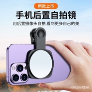 Shipment On The Island Tik Tok vlog Selfie Mirror Mobile Phone Photography Live Rear Camera Reflecti