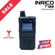 PoC วิทยุสื่อสาร Inrico รุ่น T700 สีดำ (มีทะเบียน ถูกกฎหมาย)