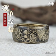 2025 Hot-selling Tianzhuo French Yellow Dragon Coin Ring Retro Handmade Ancient Coin Brass Unique Me