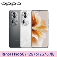 【OPPO】 Reno11 Pro 12G/512G▾贈防摔殼+三合一傳輸線+手機支架