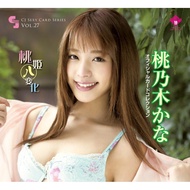 CJ27 Kana Momonogi SP Cards