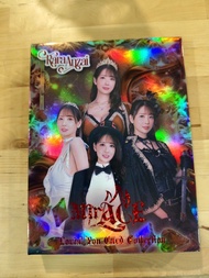 安齋らら 大安齋拉拉 MiraAce Lovin' You Card Collection
