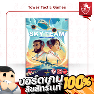 SKY TEAM สกายทีม ปฏิบัติการเหนือน่านฟ้า TH Board Game บอร์ดเกม - Tower Tactic Games ทาวเวอร์ แทคติก 