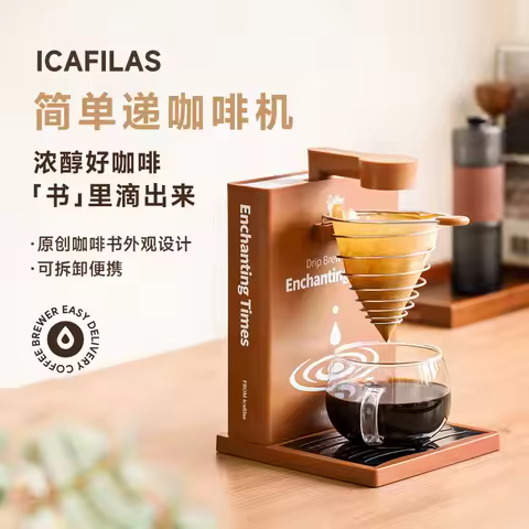 Compact Outdoor Coffee Maker Drip Coffee Maker Portable and Foldable
