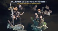 【碧藍幻想 Rising DLC特典序號 尼爾合作 主人公Sikn GBF GBVSR