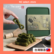 京都宇治抹茶8結蛋捲  ❮保存期限：2026.07.13❯