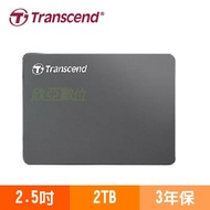 【25C3N 】創見Transcend 2TB 2.5吋外接硬碟(TS2TSJ25C3N) -銀色/USB 3.1/3年保固