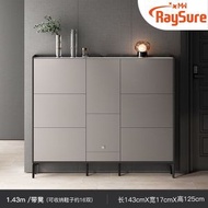 RaySure - 超薄輕奢翻鬥鞋櫃靠牆143cm大容量入戶玄關櫃巖板入戶櫃鞋櫃【寬17CM】