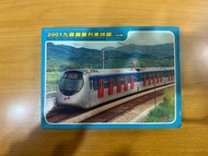 絕版2001 KCR 火車拼圖