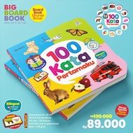 My First 100 Words My First Words Big Boardbook Children's Book 1 2 3 Years Old Baby Book 0 6 12 mon