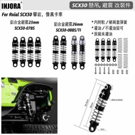 [Cool Wheel Shop] INJORA SCX30 Shock Absorber Modification Parts