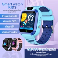 พร้อมส่งจากไทย (มีราคาส่ง) นาฬิกาไอโมเด็ก Smart watch Q20 สมาร์ทวอชเด็ก นาฬิกาข้อมือเด็ก 2023 รองรับภาษาไทย ใส่ซิม 2G/4G โทรเข้า-โทรออก พร้อมระบบ LBS ติดตามตำแหน่ง imoo มีบริการเก็บเงินปลายทาง