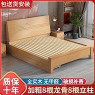 1.5 Household Rental Room Double Bed Solid Wood Bed Meter Simple Main Bed 1.2 Modern Simple Bed Fram