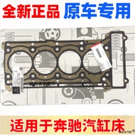 Hot Style 适用奔驰270/271/272/273/274/275/276/278/S350/R350缸垫气缸床 Q9YB a59