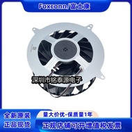 Foxconn PVB120L12H-P01 DC12v 1.75A versi Jepun kipas 17 bilah untuk PS5